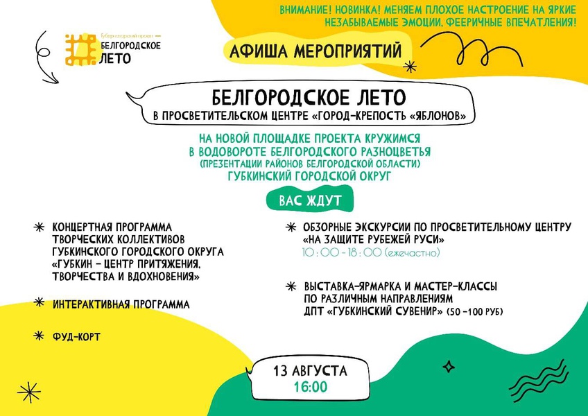 Поздравить с преображением господним и яблочным спасом. 19 августа 2024 год белгород. 19 августа 2024 год белгород. 19 августа 2024 год белгород. 19 августа преображение господне.